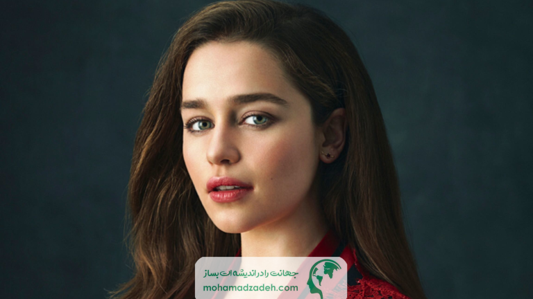 زندگینامه امیلیا کلارک