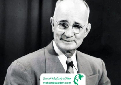 زندگینامه دیل کارنگی
