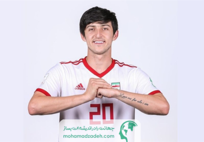 زندگینامه سردار آزمون